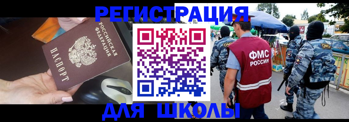 форма 3 в Москве