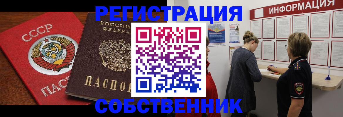 форма 3 в Москве